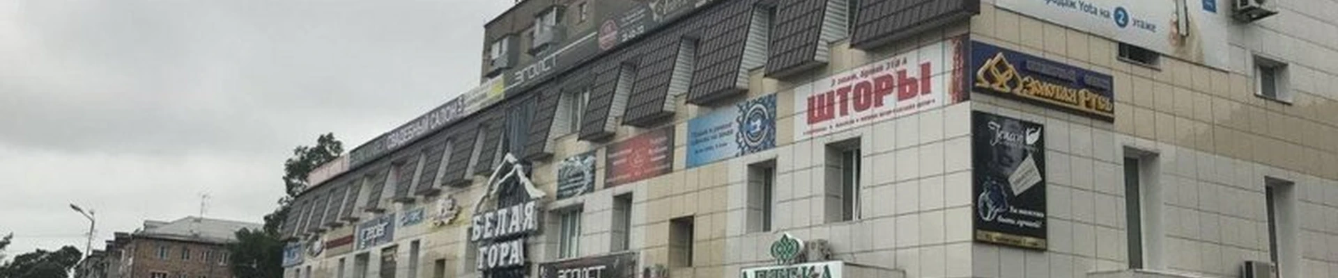Золотое Руно