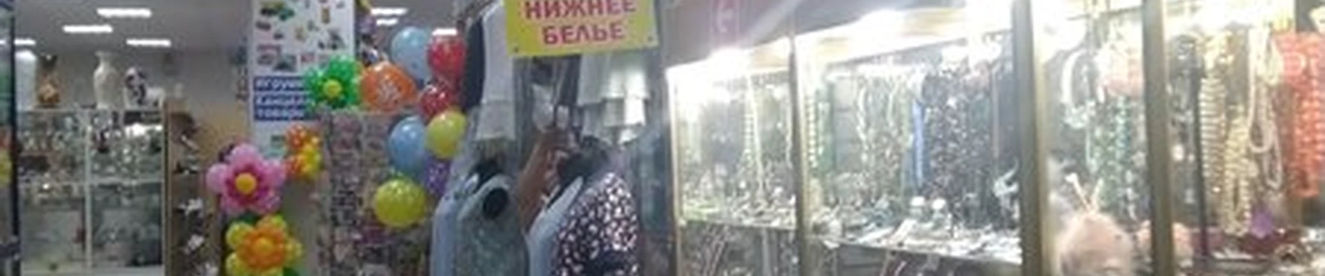 Виктория в Волжском Пионерская улица, 38