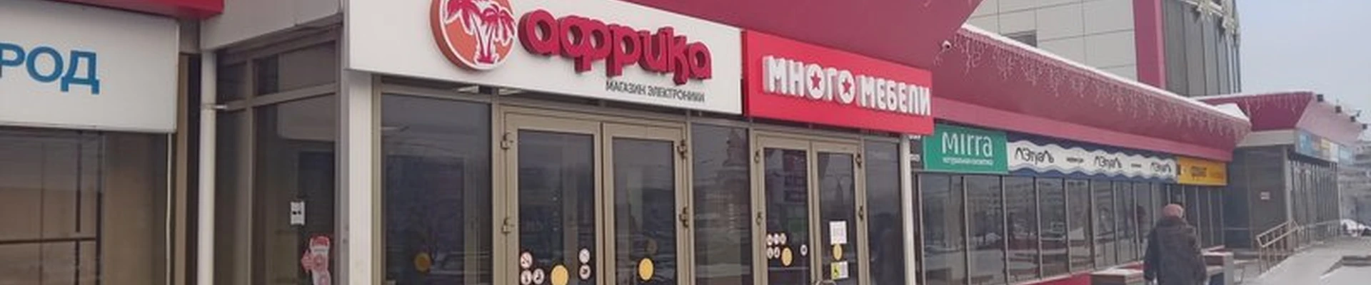 Bellissimo в Чебоксарах проспект Тракторостроителей, 1/34