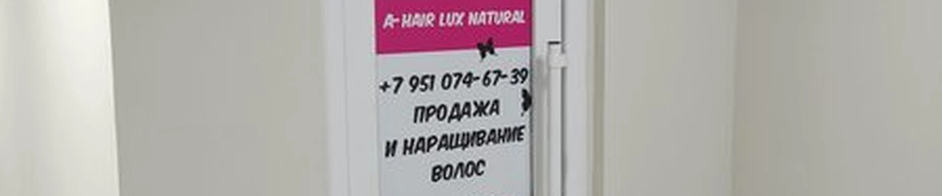 A-hair lux natural