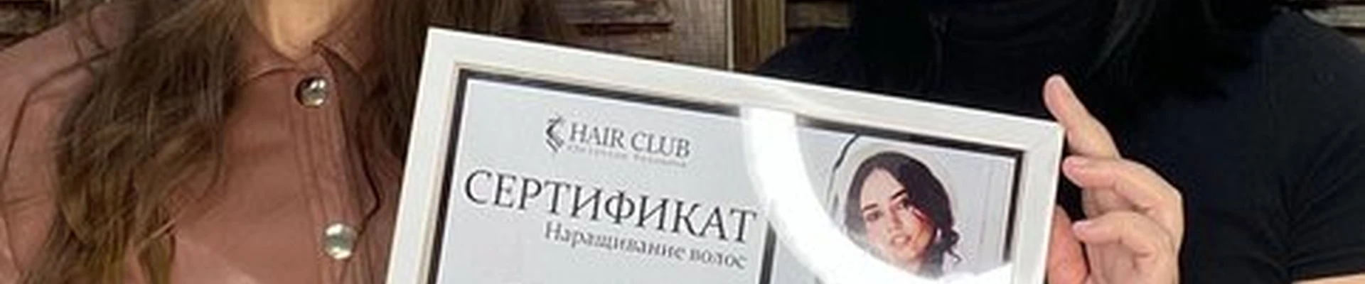 Christina Volosova