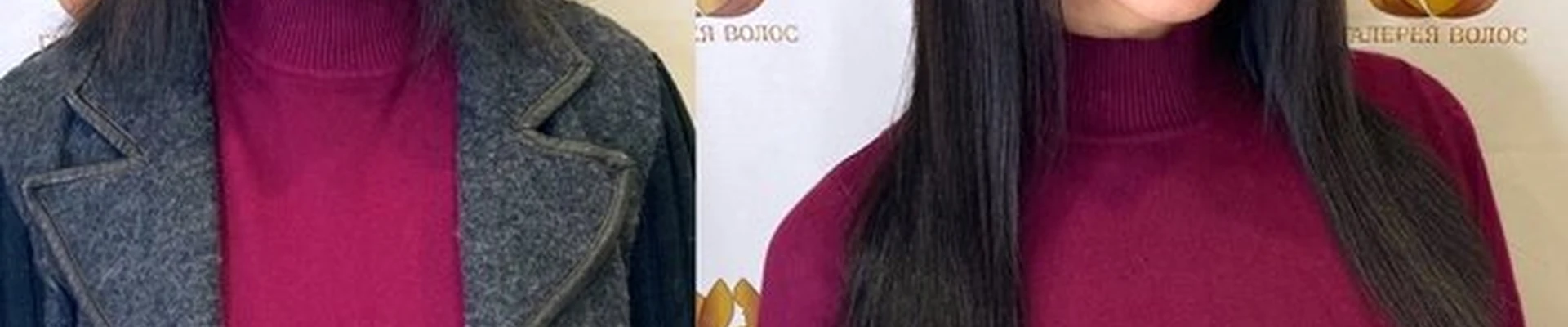 Галерея волос