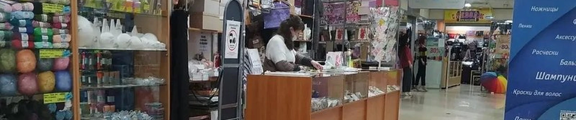 Gold hair в Перми улица Крупской, 79а