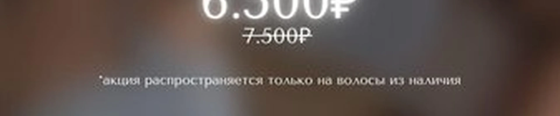 Hair helper в Петрозаводске улица Антикайнена, 8