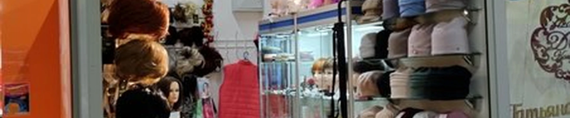 Магазин париков в Пскове Октябрьский проспект, 54