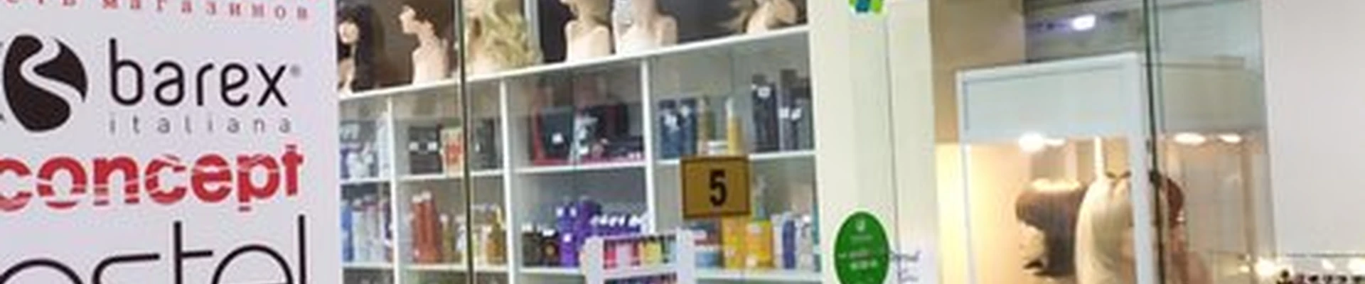 Tiara в Самаре Московское шоссе, 43-55