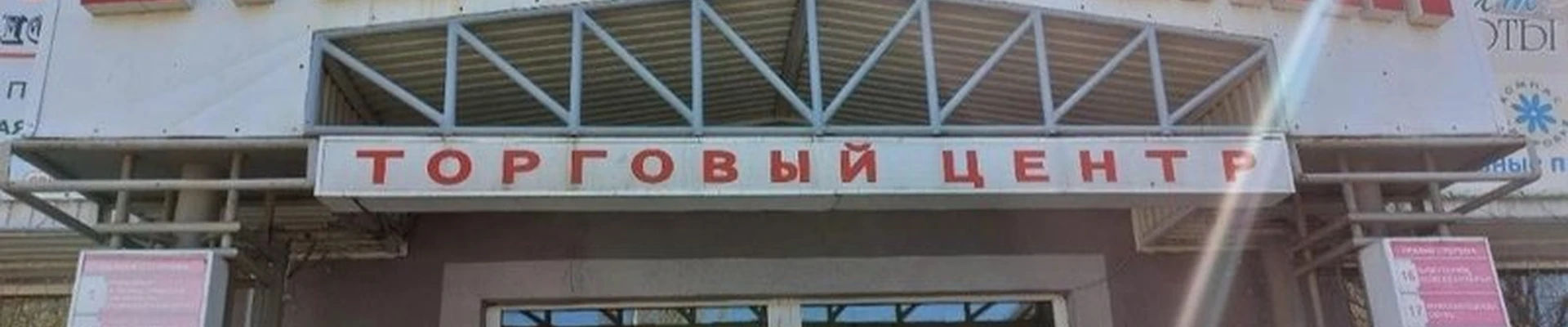 Tiara в Самаре Стара Загора, 59/1