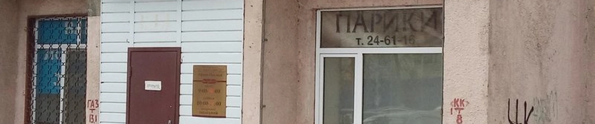 Афина Паллада