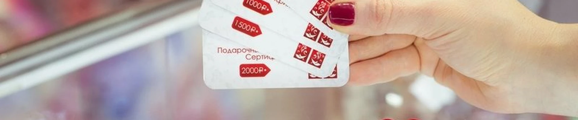Калина в Смоленске улица Кирова, 29д