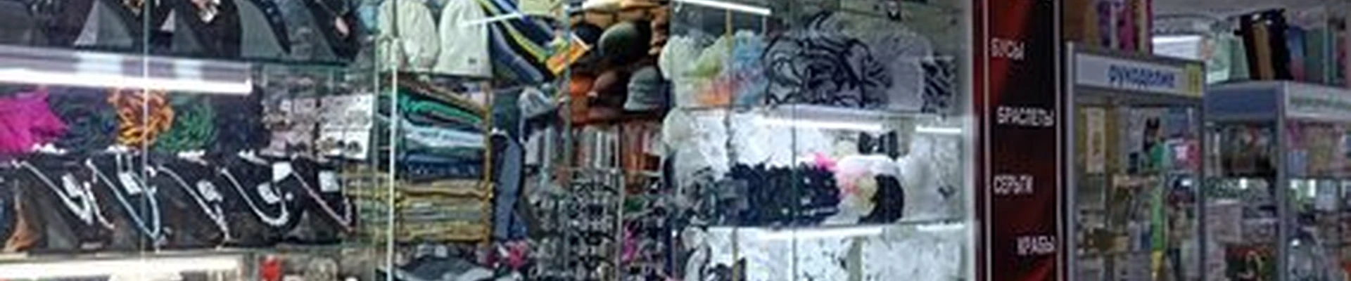 Wow в Тобольске 8-й микрорайон, 2