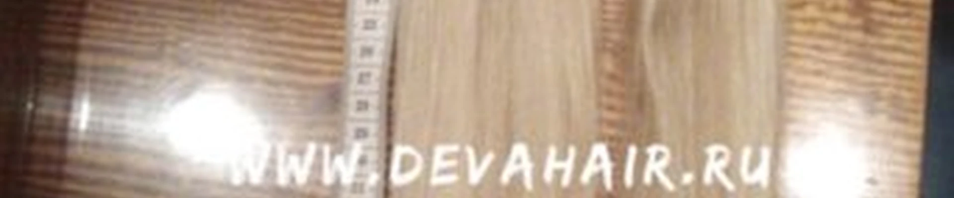 Devahair