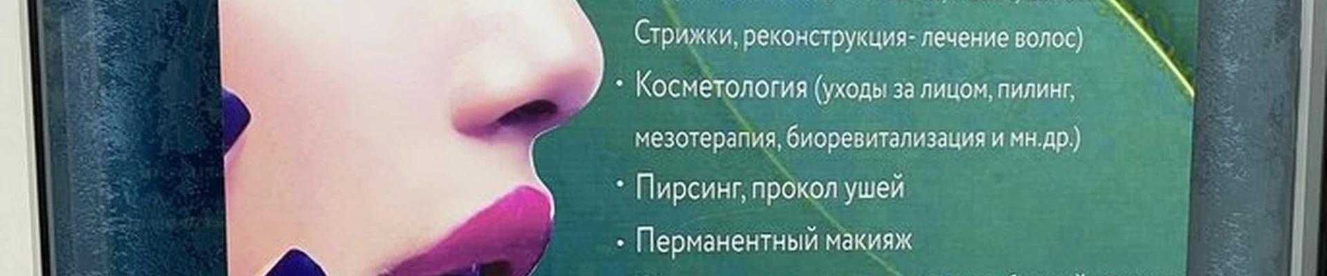 Avenue в Минусинске улица Кретова, 10а