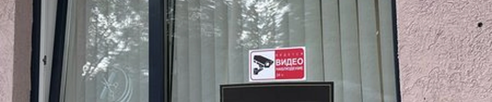 Харизма в Новокуйбышевске Миронова улица, 31г ст1