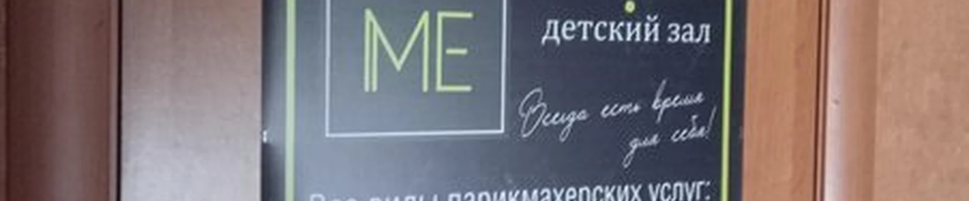 Lime в Барабинске улица Розы Люксембург, 77