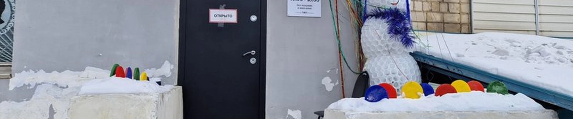 Begoodi в Шимановске Первомайская улица, 11