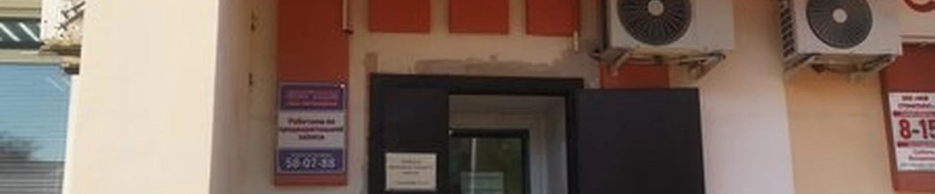 Bigoodi в Благовещенске улица Ленина, 41