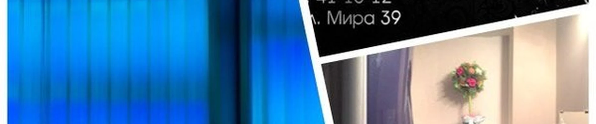 Brigitte в Братске улица Мира, 39