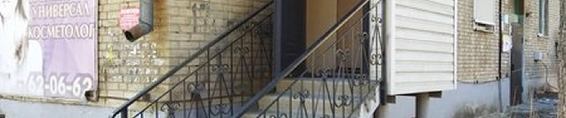 Beauty в Находке Ленинградская улица, 17а