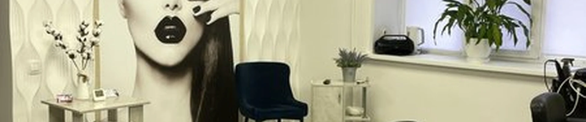 Beauty Room в Арсеньеве улица Ломоносова, 18
