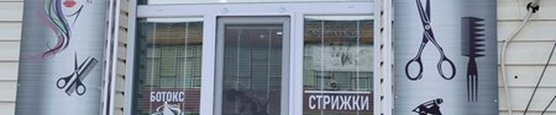 Cherry в Дальнереченске улица Михаила Личенко, 27
