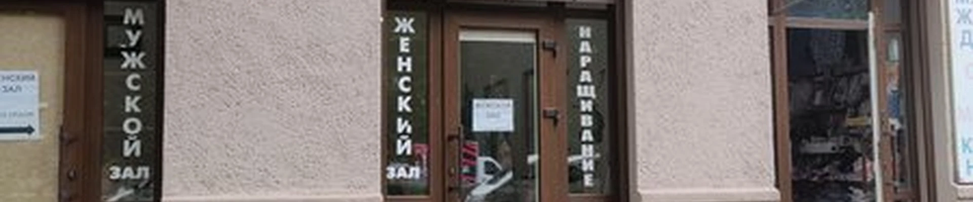 777 в Владикавказе проспект Коста, 270