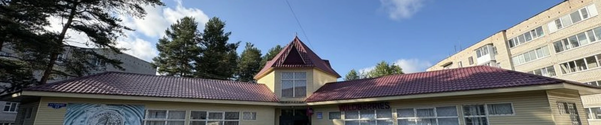 1м