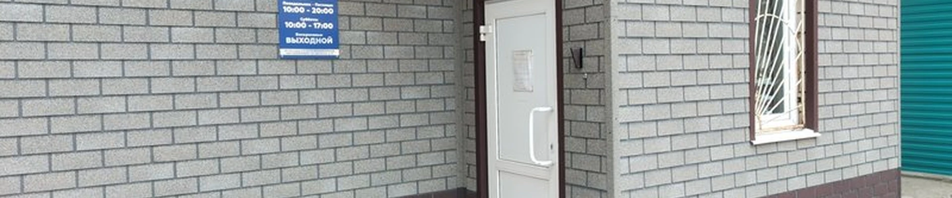 555 в Воткинске Школьная улица, 13