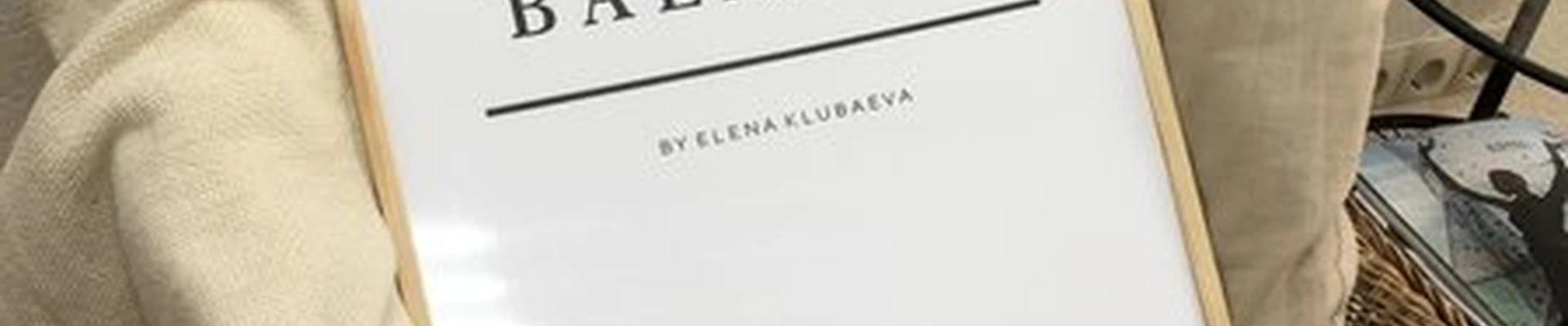 Balance в Омске улица Фрунзе, 1 к4