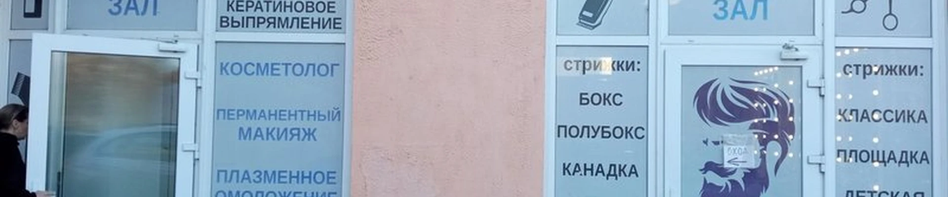 Dolce Vita в Балтийске проспект Ленина, 34