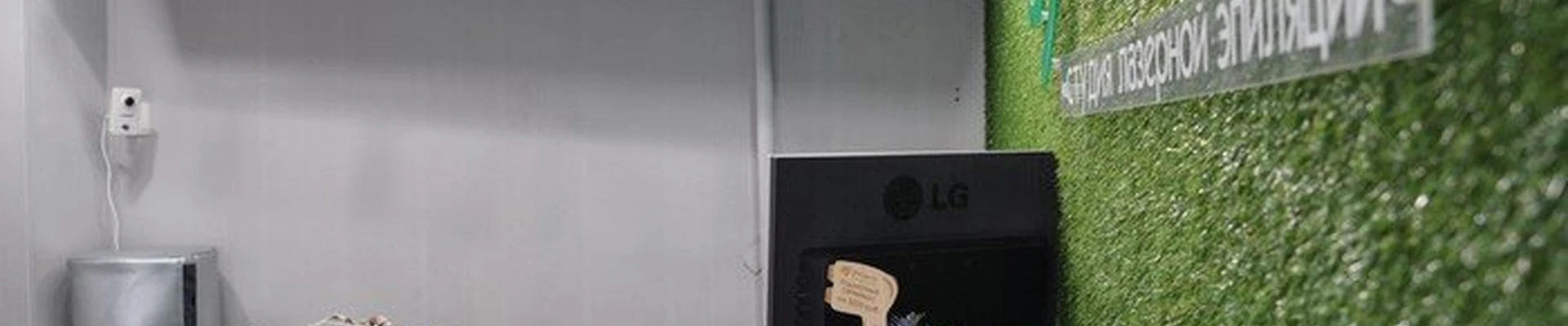 Эпицентр в Березниках Пермский край, Березники, улица Деменева, 13, 19 кабинет; 2 этаж