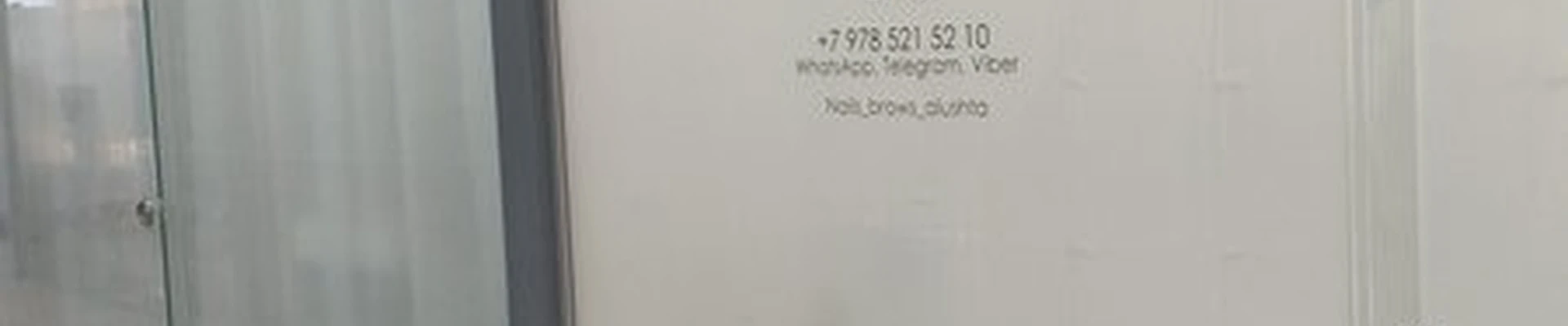 A. Studio в Алуште улица Ленина, 24