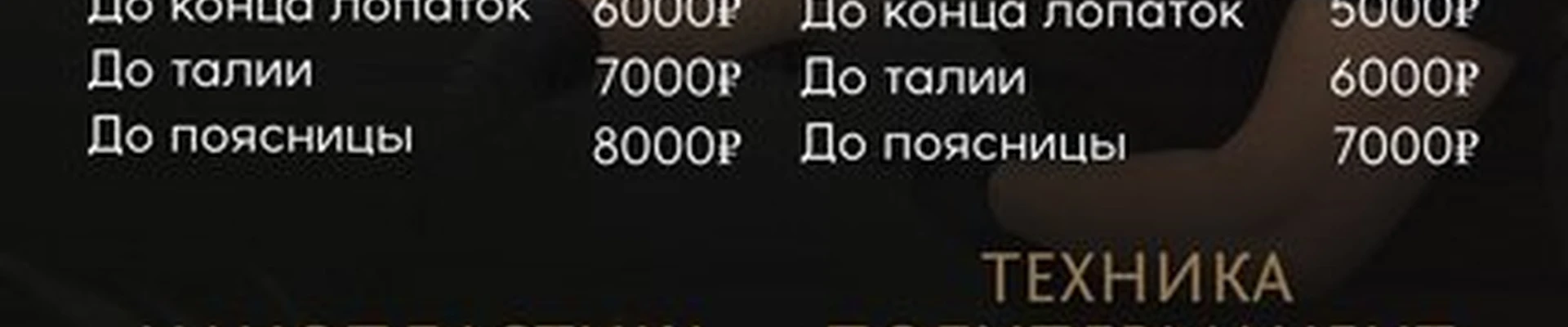 Beauty Fox в Нижнеудинске Индустриальная улица, 11