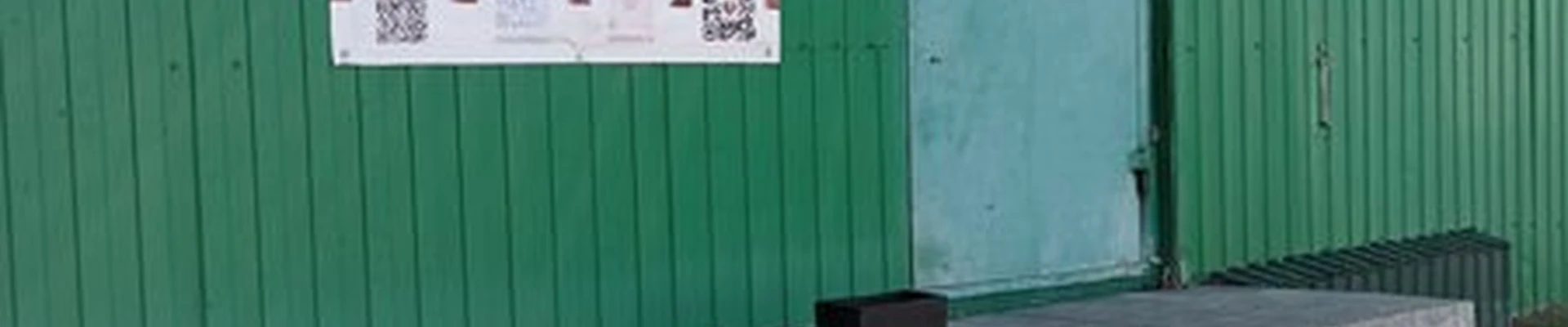 Kosandra в Купине улица Некрасова, 1а