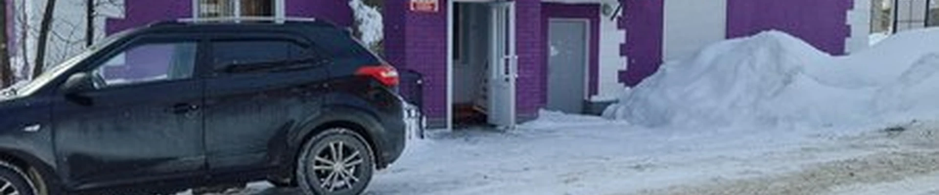 Art Beauty в Нижние сергах улица Ленина, 50