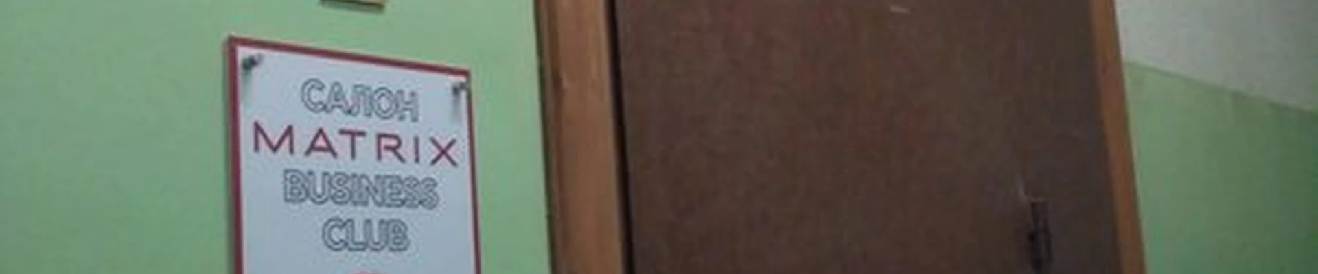 Matrix в Магадане улица Гагарина, 12