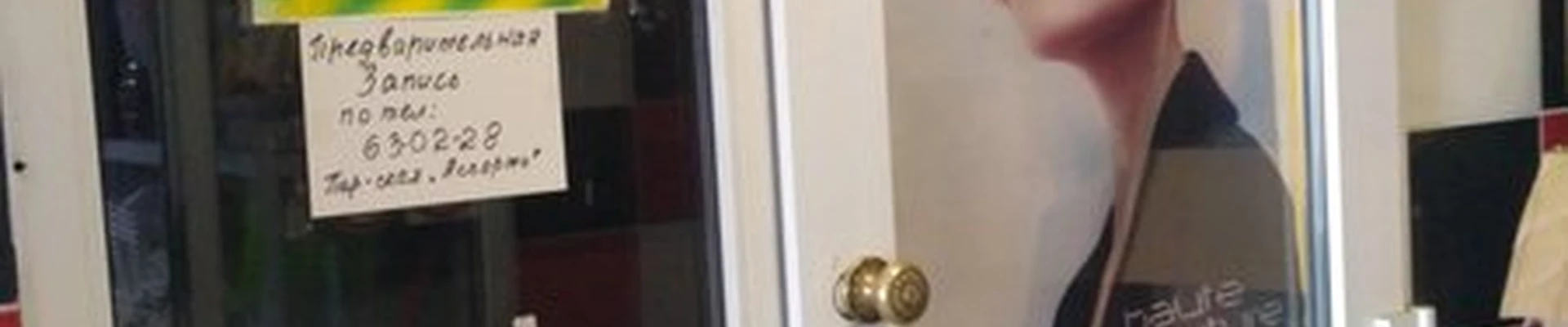 Ассорти в Магадане Берзина, 11