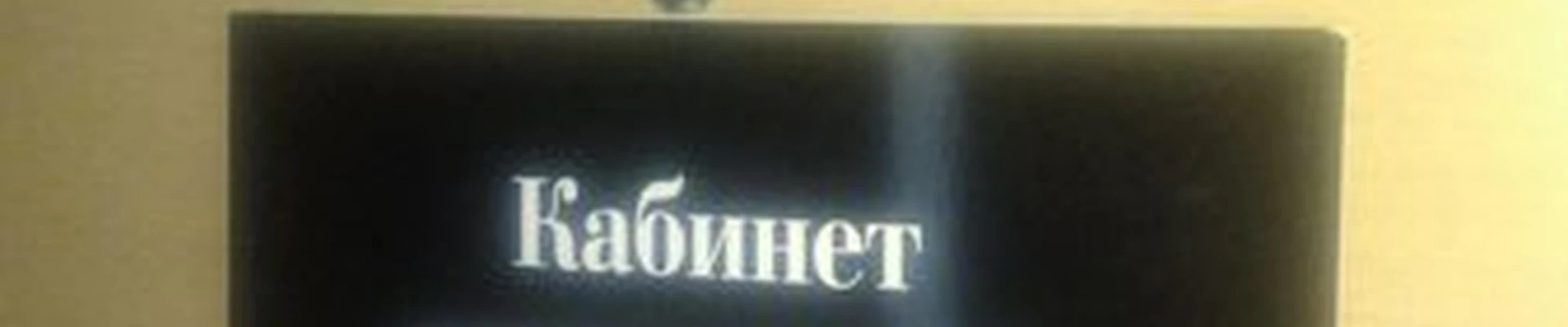 Парикмахерская в Магадане Пролетарская улица, 55а