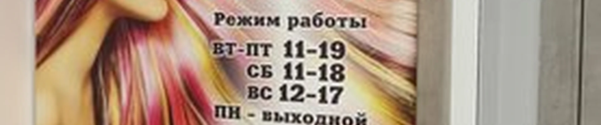 21 век в Кировске улица Хибиногорская, 31