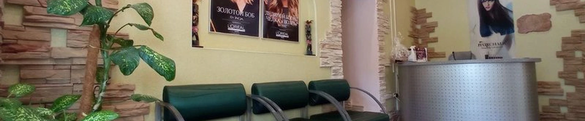 Afri в Чебаркуле Ленина, 12