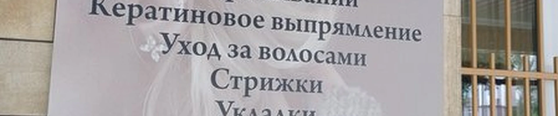 Alina Auesovna studio