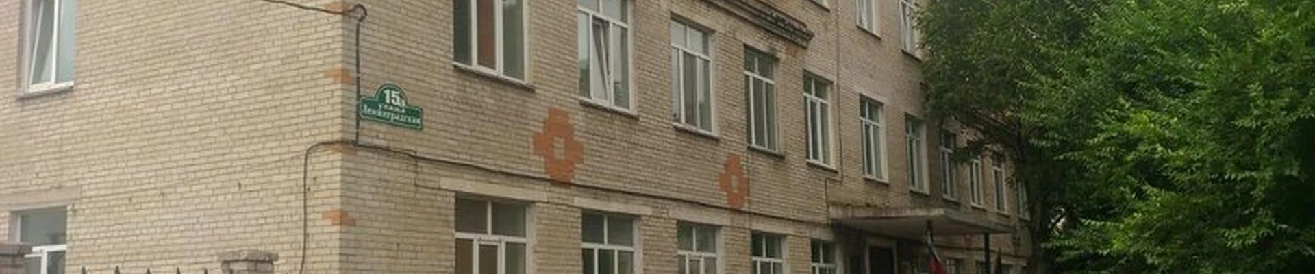 Aleksandra в Уссурийске Ленинградская улица, 15а