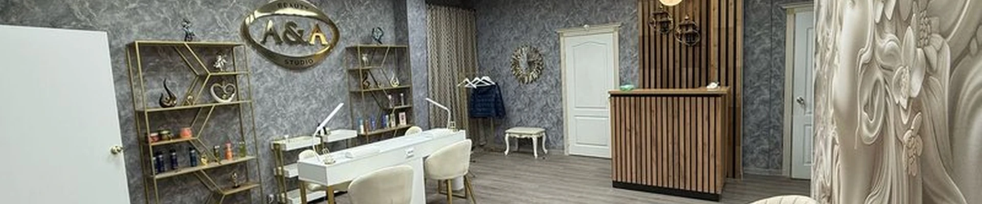 A&A в Екатеринбурге улица Павла Шаманова, 26
