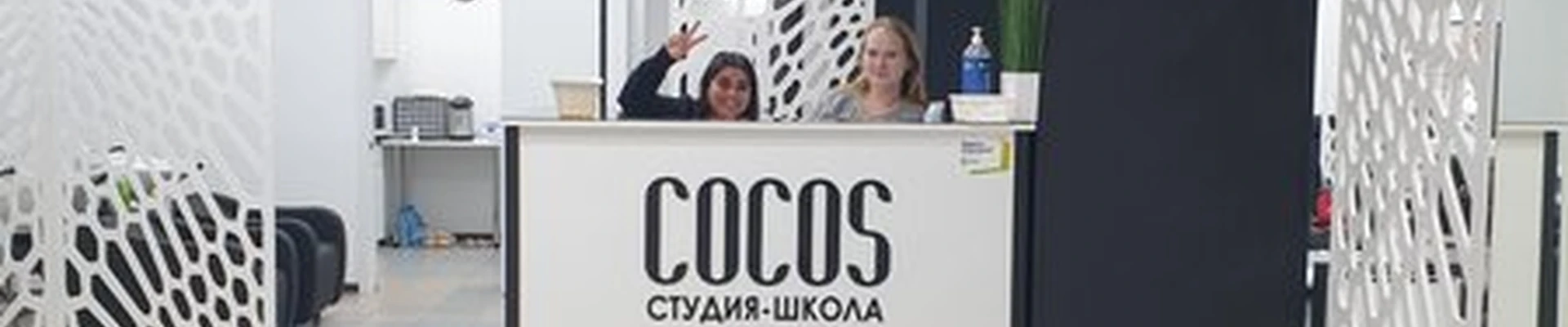 Cocos в Норильске Комсомольская улица, 49Б