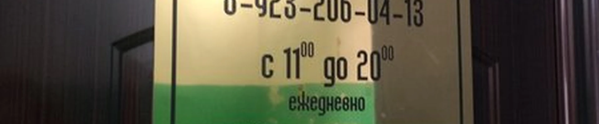 Любимая в Норильске улица Завенягина, 4 к1