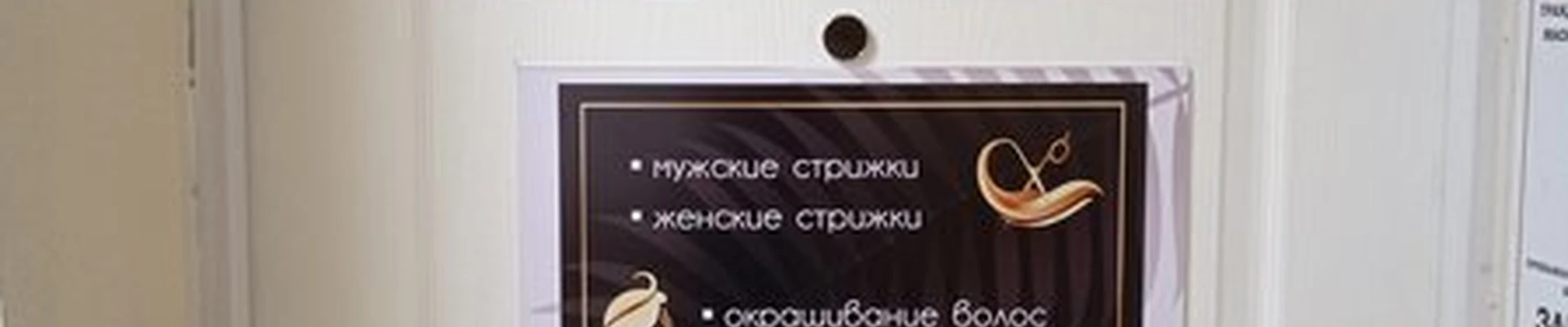 Mone studio