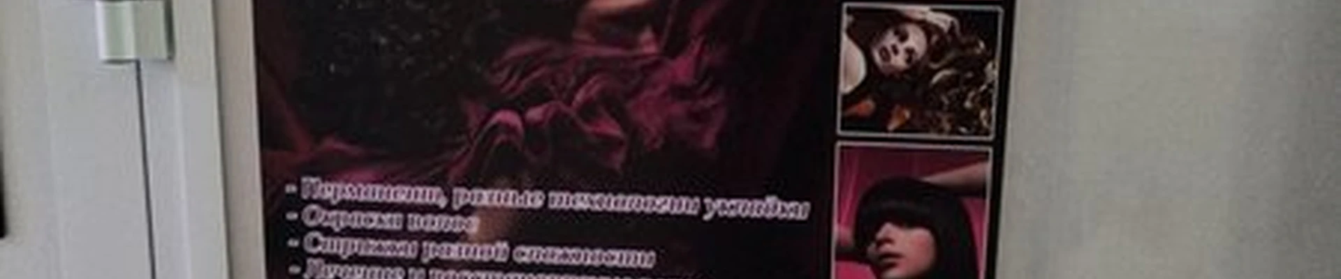 А ля Фонтанж