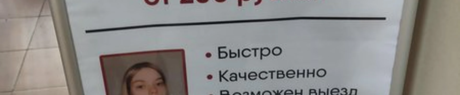 20 минут