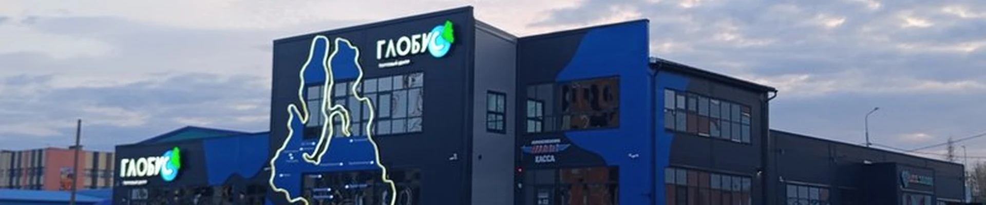 Brows&lashes в Лабытнанги улица Леонида Гиршгорна, 57а