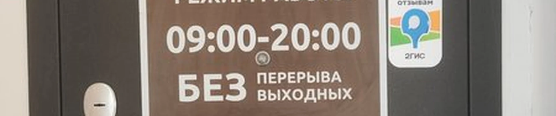 Arianna в Старый осколе Восточный микрорайон, 48