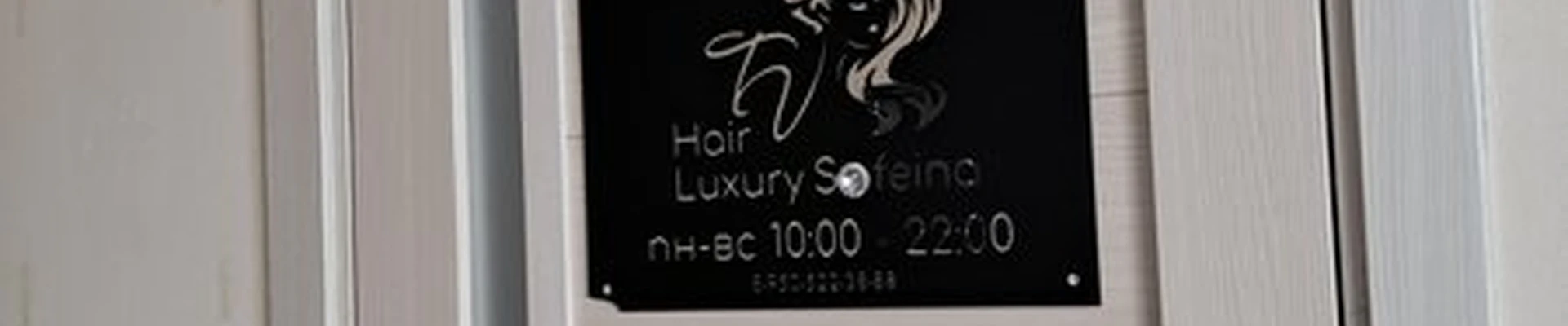 Hair luxury Sofeina